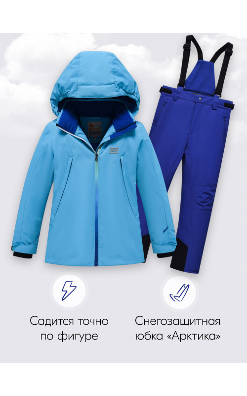 Горнолыжный костюм для мальчика-подростка