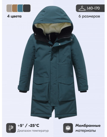 Зимняя парка для мальчика-подростка: свобода движений и тепло