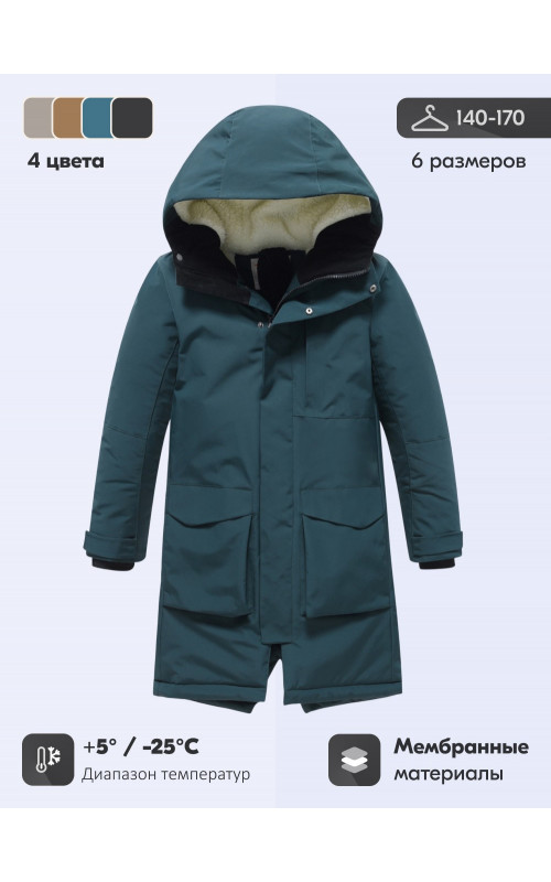 Зимняя парка для мальчика-подростка: свобода движений и тепло