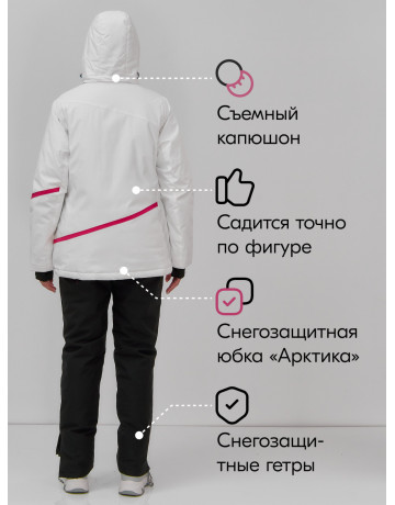 Женский горнолыжный костюм белый