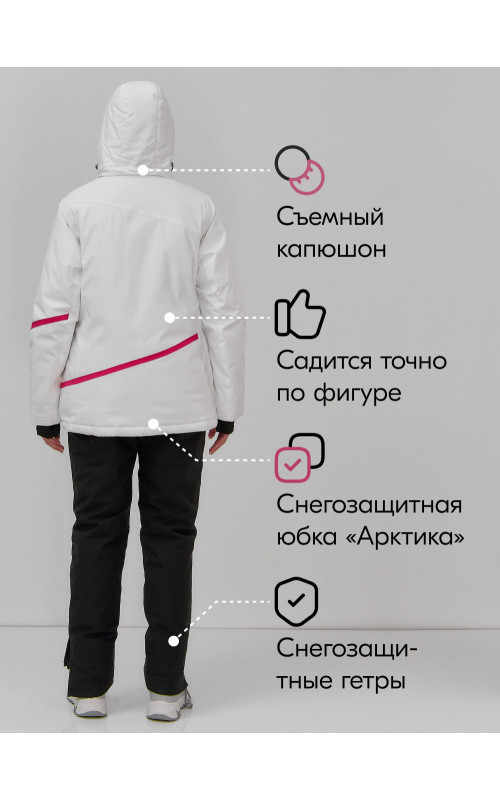 Женский горнолыжный костюм белый