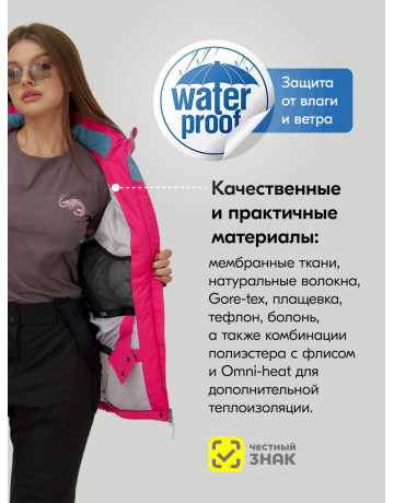 Женский горнолыжный костюм белый