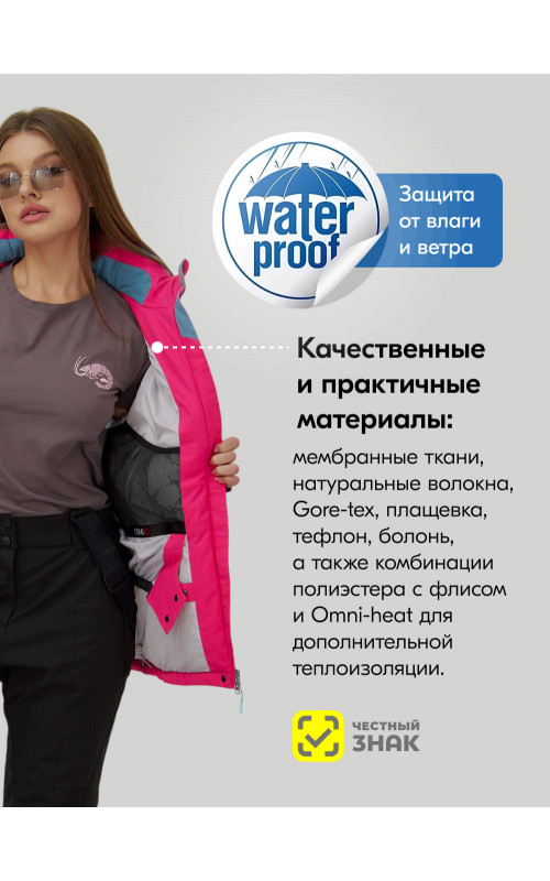 Женский горнолыжный костюм белый