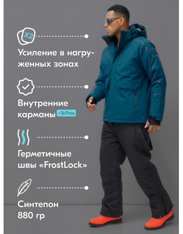 Мужской зимний горнолыжный костюм синего цвета