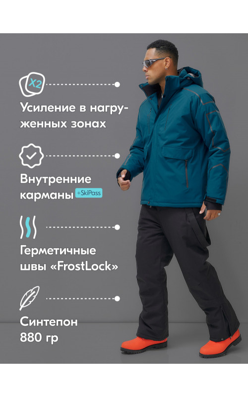 Мужской зимний горнолыжный костюм синего цвета