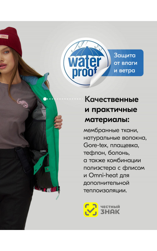 Женский горнолыжный костюм, чёрный.