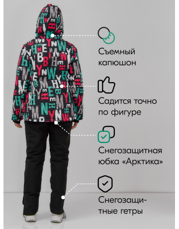 Женский горнолыжный костюм, чёрный.