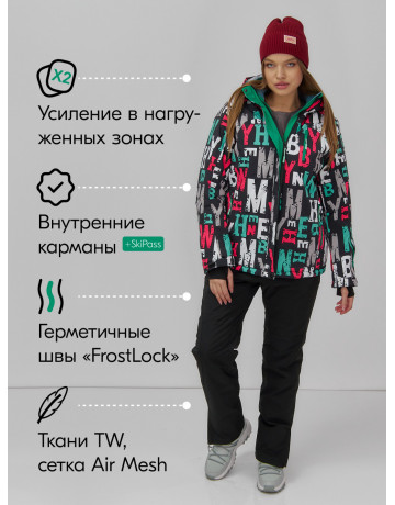 Женский горнолыжный костюм, чёрный.