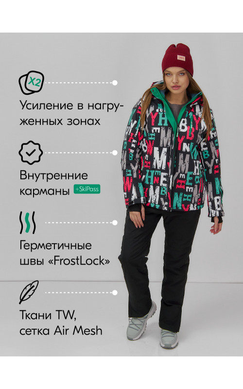 Женский горнолыжный костюм, чёрный.