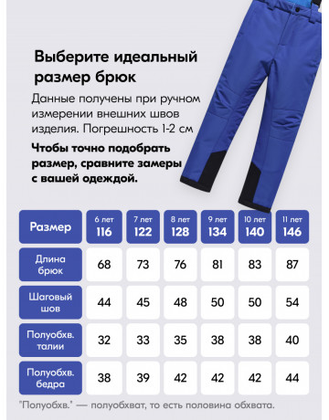 Горнолыжный костюм для мальчика: тепло и стиль в зимних приключениях