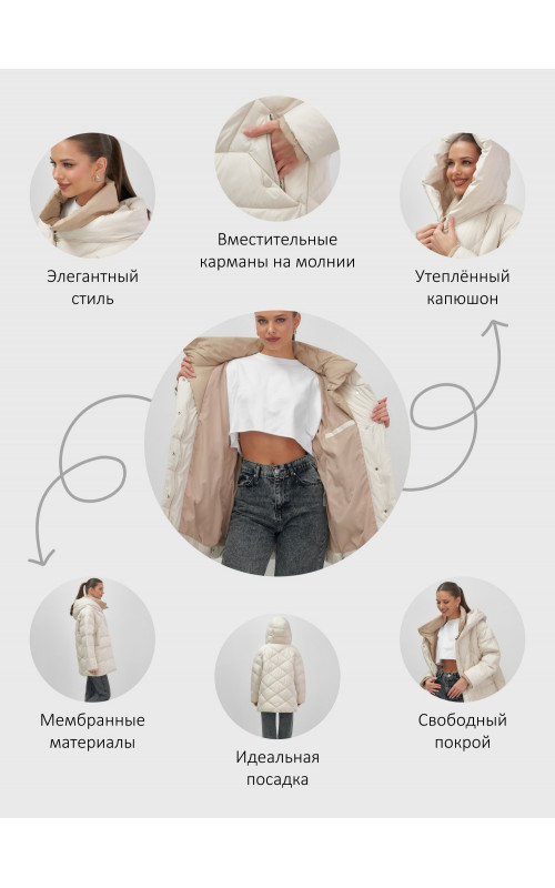 Пуховик женский зимний с капюшоном большого размера, бежевый.