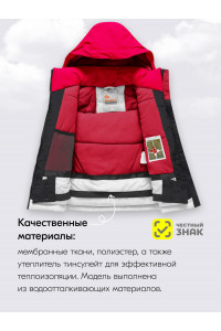 Горнолыжный костюм зимний для девочки красный 