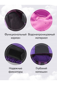 Розовый горнолыжный костюм для девочки.