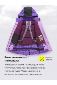 Розовый горнолыжный костюм для девочки.