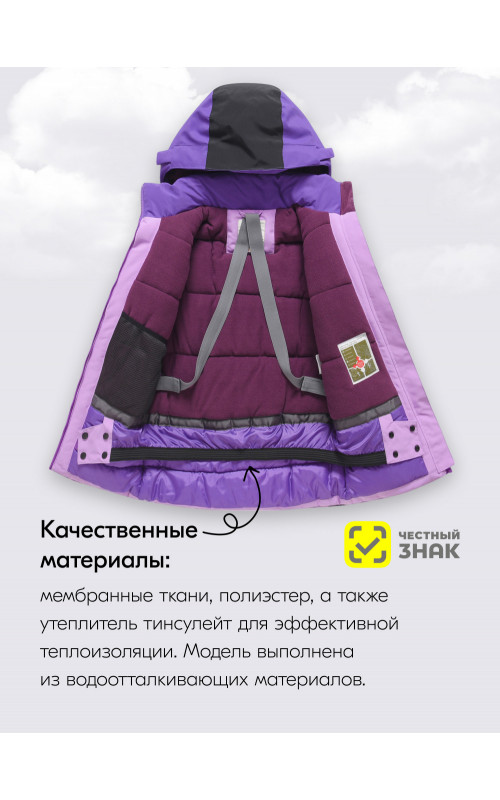 Розовый горнолыжный костюм для девочки.
