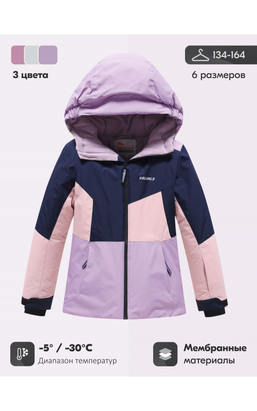 Зимний горнолыжный костюм для девочки.