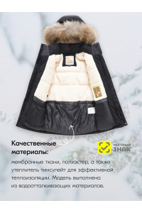 Детская зимняя куртка-парка для мальчика с капюшоном и мехом, чёрная.