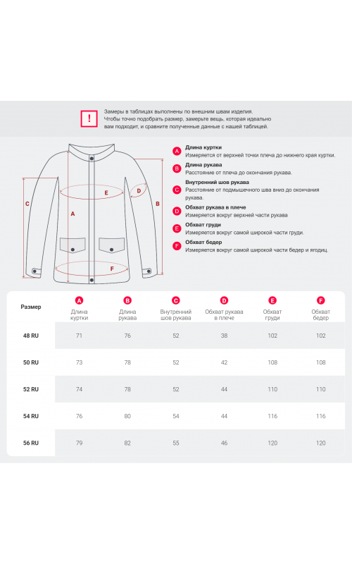 Спортивная ветровка с капюшоном для активного отдыха