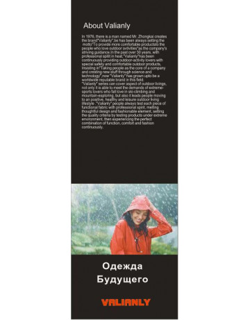 Спортивная ветровка с капюшоном для активных мужчин