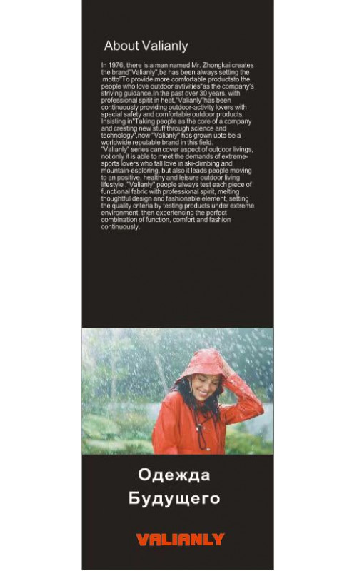 Спортивная ветровка с капюшоном для активных мужчин