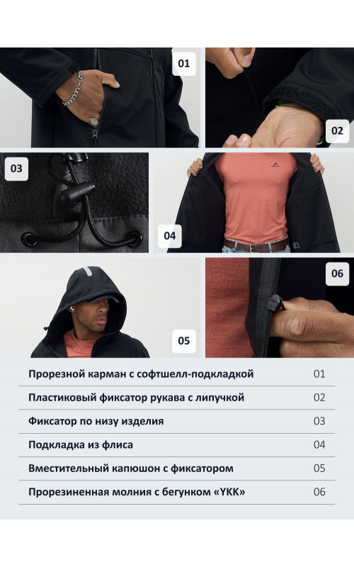 Спортивная ветровка с капюшоном для активных мужчин