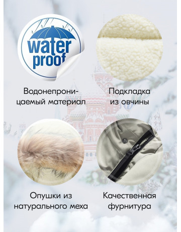 Тёплая парка для мальчика-подростка