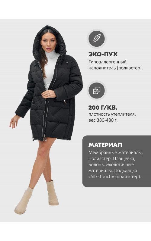 Пуховик женский зимний классический с капюшоном, чёрный.