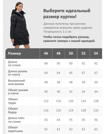 Пуховик женский зимний классический с капюшоном, чёрный.
