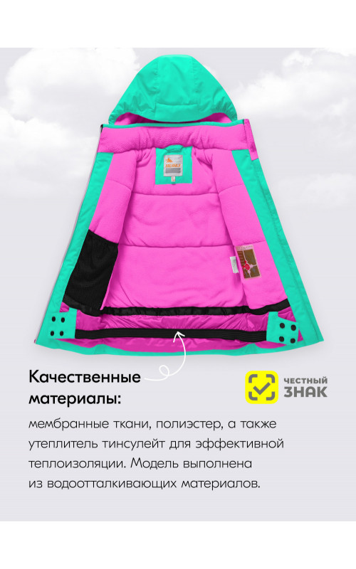Горнолыжный костюм зимний для девочки бирюзового оттенка