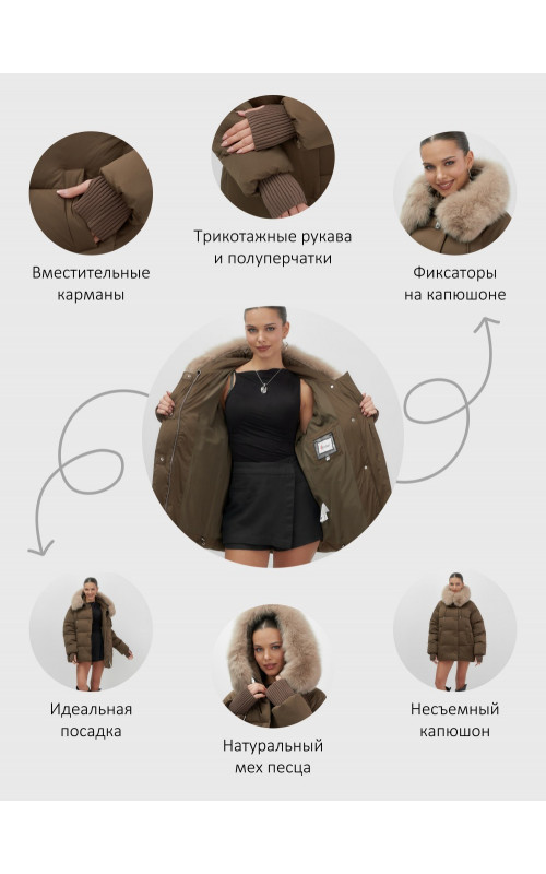 Пуховик с мехом песца, зима 2025, свободный крой