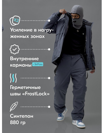 Мужской горнолыжный костюм, тёмно-серый