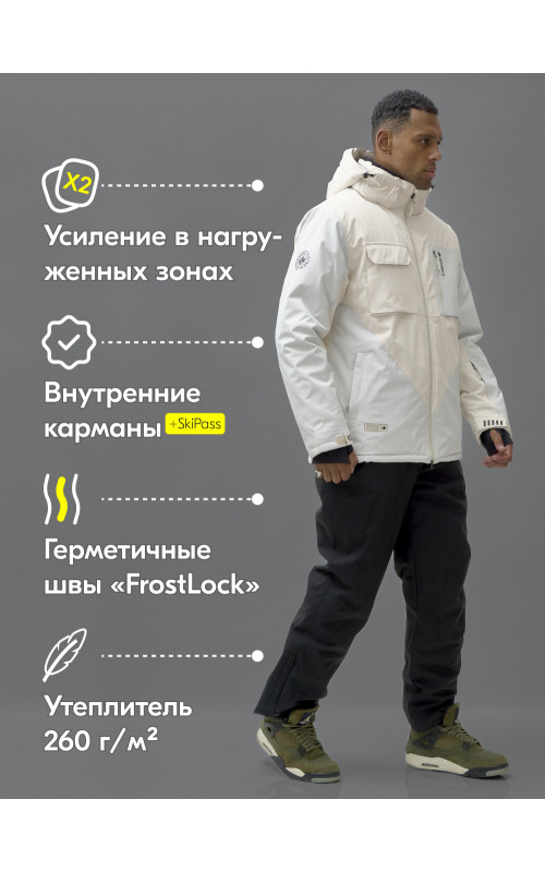 Мужской зимний горнолыжный костюм белого цвета