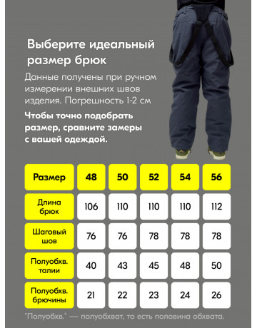 Мужской зимний горнолыжный костюм белого цвета
