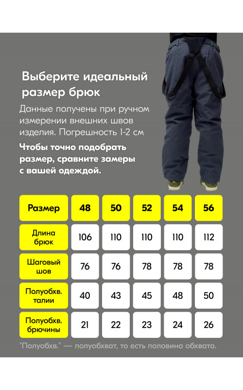 Мужской зимний горнолыжный костюм белого цвета