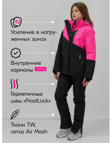 Женский горнолыжный розовый костюм для зимы