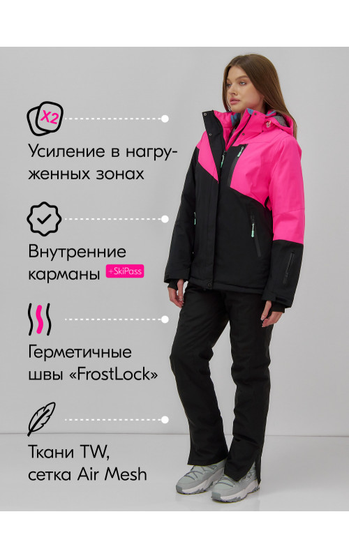Женский горнолыжный розовый костюм для зимы