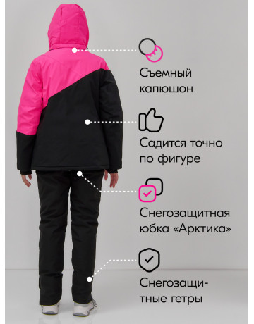Женский горнолыжный розовый костюм для зимы