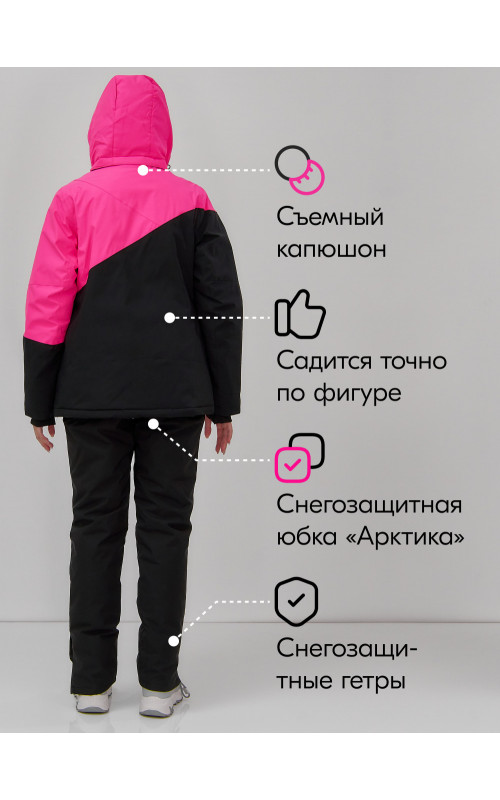 Женский горнолыжный розовый костюм для зимы