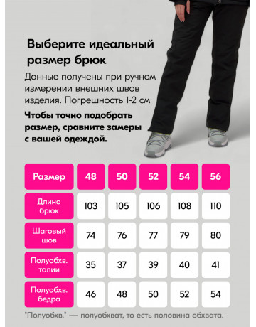 Женский горнолыжный розовый костюм для зимы