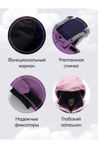 Горнолыжный костюм зимний для девочки тёмно-фиолетовый