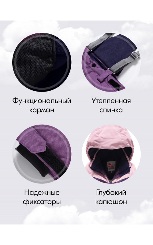 Горнолыжный костюм зимний для девочки тёмно-фиолетовый