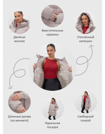 Женская зимняя куртка с капюшоном на резинке для больших размеров (от 50 до 58) на тёплом тинсулейте.