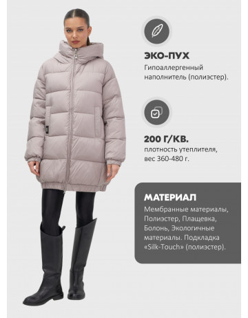 Женская зимняя куртка с капюшоном на резинке для больших размеров (от 50 до 58) на тёплом тинсулейте.