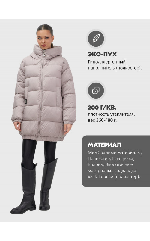 Женская зимняя куртка с капюшоном на резинке для больших размеров (от 50 до 58) на тёплом тинсулейте.