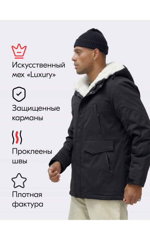 Мужская зимняя удлиненная парка с мехом, чёрная