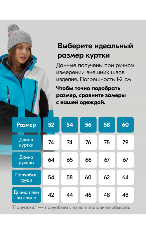 Женский зимний горнолыжный костюм большого размера, синий