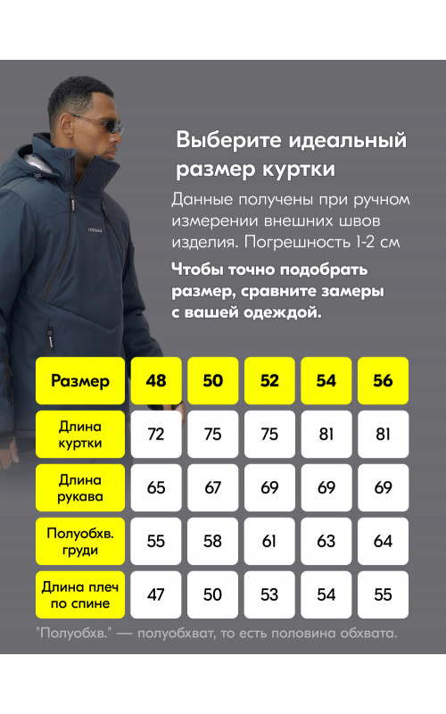 Мужской зимний горнолыжный костюм-анорак, тёмно-серый