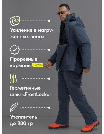 Мужской зимний горнолыжный костюм-анорак, тёмно-серый