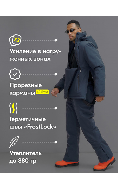 Мужской зимний горнолыжный костюм-анорак, тёмно-серый