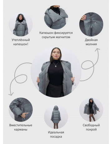 Пуховик зимний женский с большим капюшоном, тёмно-серый.